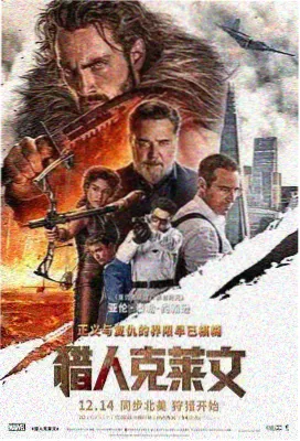 第23集剧情