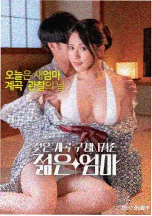 第24集大结局