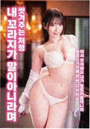 幕后花絮